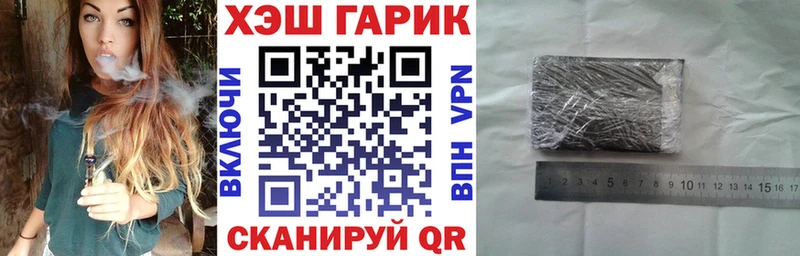 Как найти наркотики Оса МЕТАМФЕТАМИН  Меф мяу мяу  Гашиш  A-PVP 