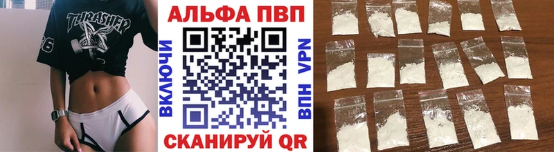 A PVP VHQ купить наркотик Оса