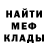 ГЕРОИН белый Che shiro