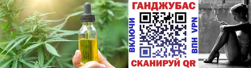 Canna-Cookies конопля  Оса 