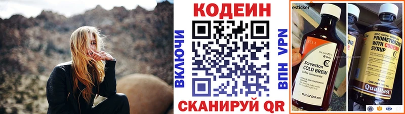 kraken вход  купить   Оса  Кодеиновый сироп Lean напиток Lean (лин) 