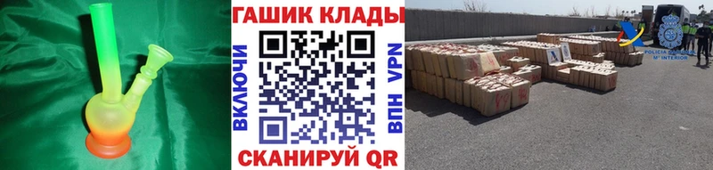 ГАШИШ Cannabis  купить закладку  Оса 