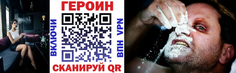Героин белый  купить наркоту  Оса 