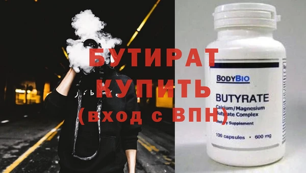 jwh Дмитровск