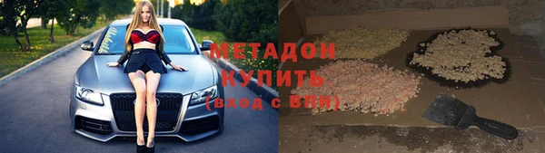 синтетический гашиш Дмитриев