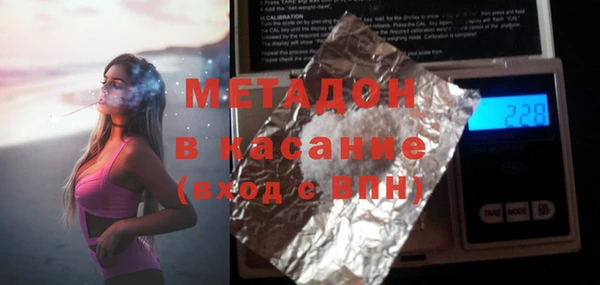 синтетический гашиш Дмитриев