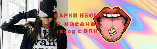 синтетический гашиш Дмитриев
