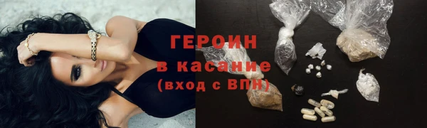 синтетический гашиш Дмитриев