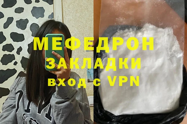 кокаин перу Дмитров
