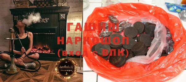синтетический гашиш Дмитриев