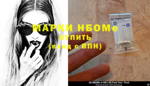 jwh Дмитровск