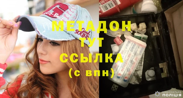 кокаин перу Дмитров