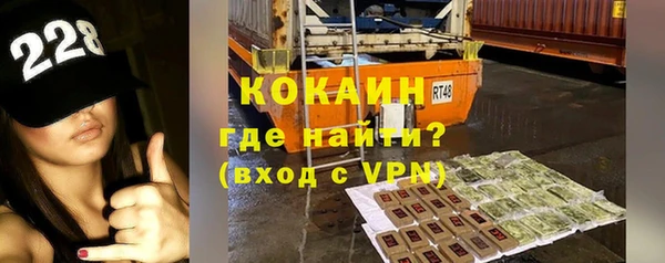 кокаин перу Дмитров