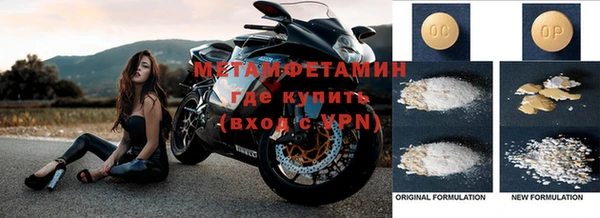 синтетический гашиш Дмитриев