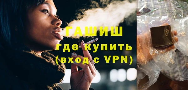 синтетический гашиш Дмитриев