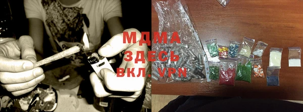 синтетический гашиш Дмитриев