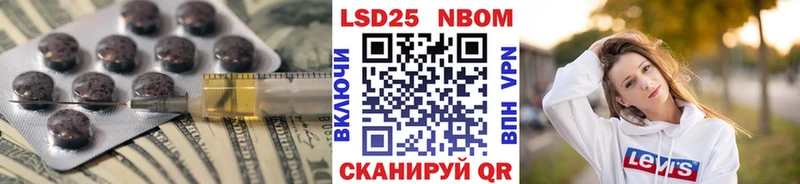 ЛСД экстази кислота  Оса 