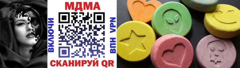 MDMA молли  как найти наркотики  Оса 