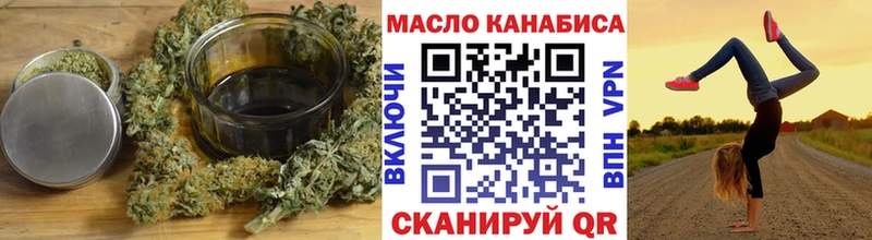 магазин наркотиков Оса ТГК Wax
