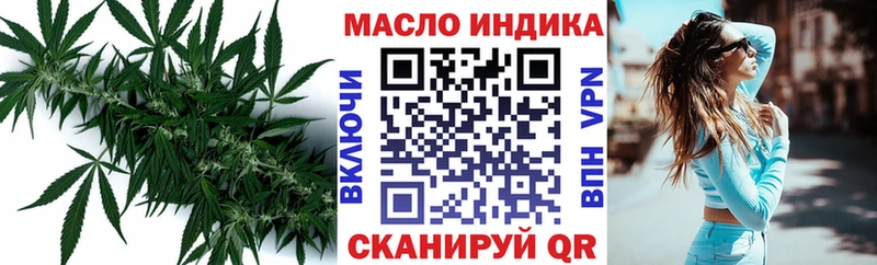 Дистиллят ТГК вейп Оса
